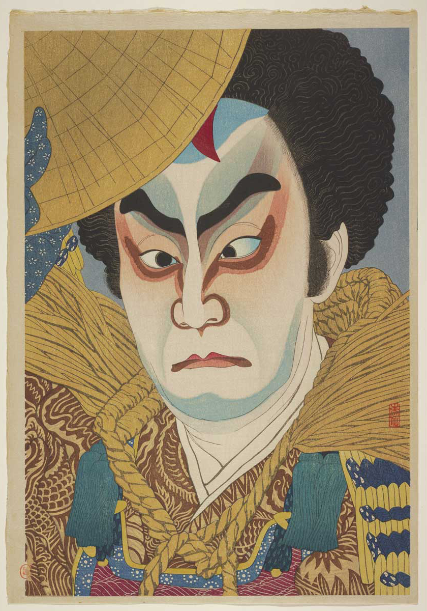 葉　祥明 (Painting) 20/300 Seven Masters: 20th-Century Japanese Woodblock Prints